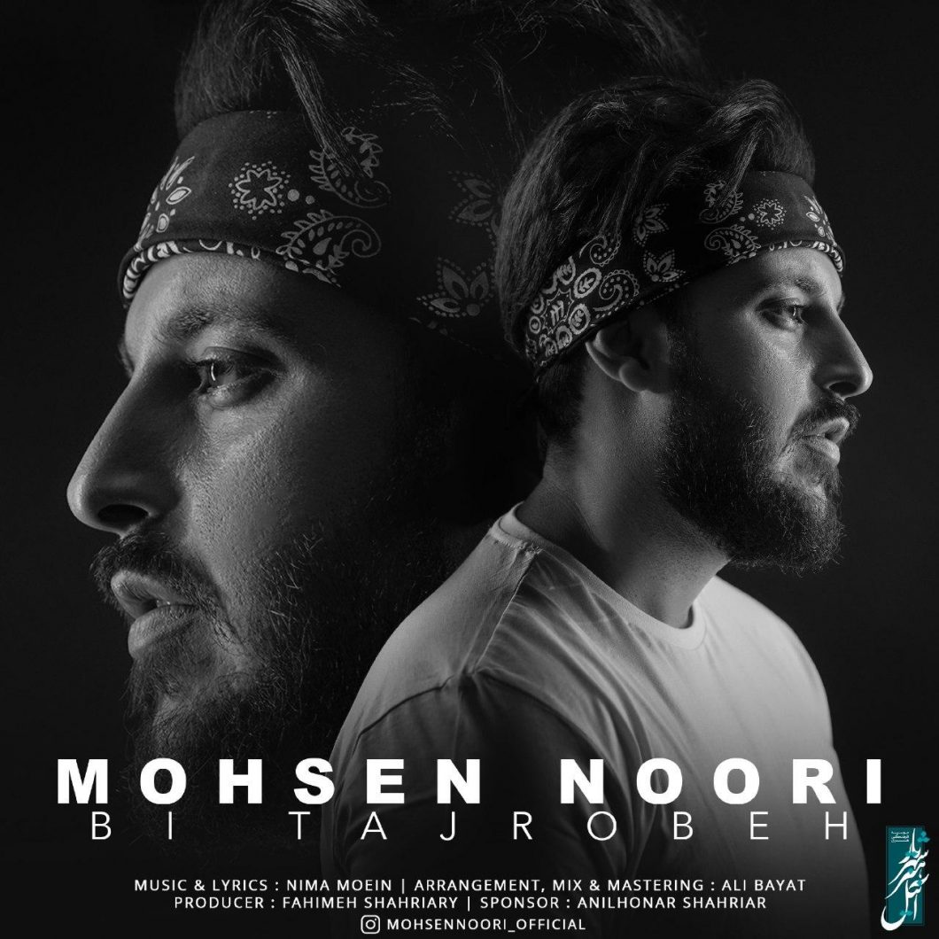 Mohsen Noori – Bi Tajrobeh